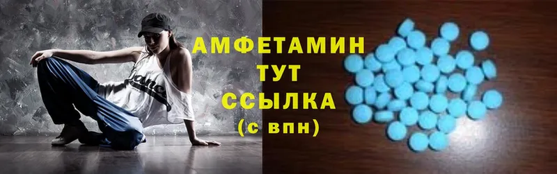 Amphetamine 97%  сколько стоит  Костомукша 